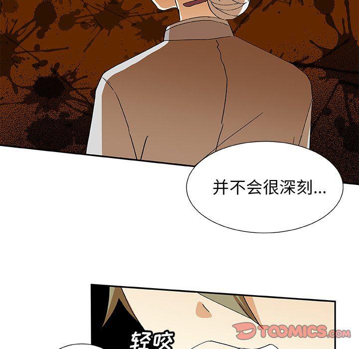 女生爱女生漫画韩漫全集-第29话无删减无遮挡章节图片 