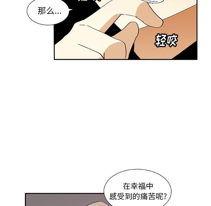 女生爱女生漫画韩漫全集-第29话无删减无遮挡章节图片 