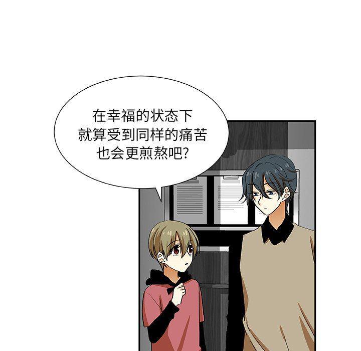 女生爱女生漫画韩漫全集-第29话无删减无遮挡章节图片 