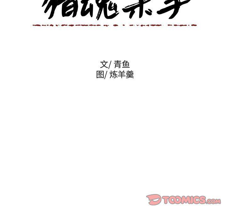 女生爱女生漫画韩漫全集-第29话无删减无遮挡章节图片 