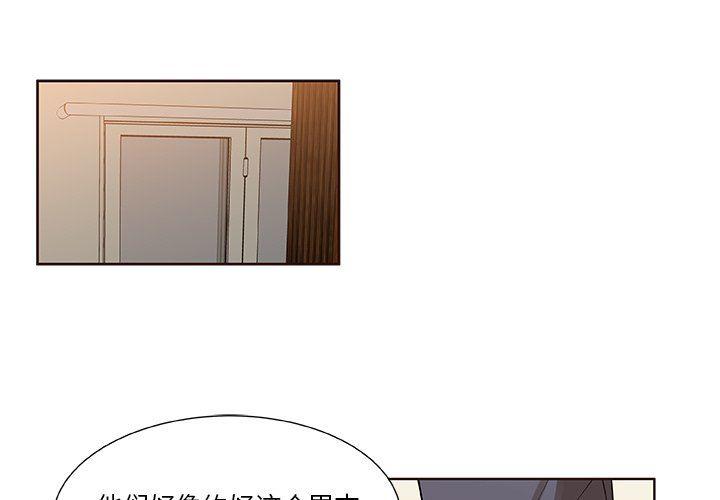 女生爱女生漫画韩漫全集-第30话无删减无遮挡章节图片 