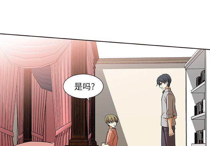 女生爱女生漫画韩漫全集-第30话无删减无遮挡章节图片 