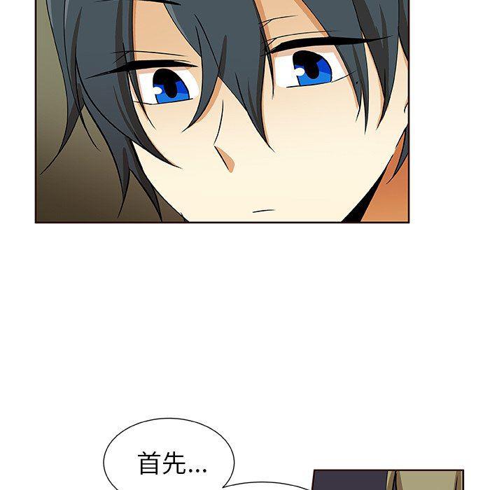 女生爱女生漫画韩漫全集-第30话无删减无遮挡章节图片 