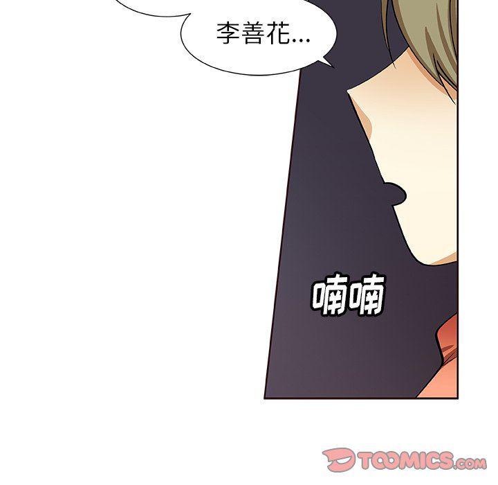 女生爱女生漫画韩漫全集-第30话无删减无遮挡章节图片 