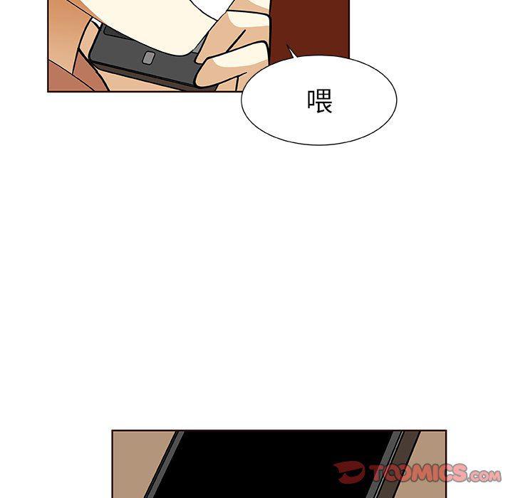 女生爱女生漫画韩漫全集-第30话无删减无遮挡章节图片 