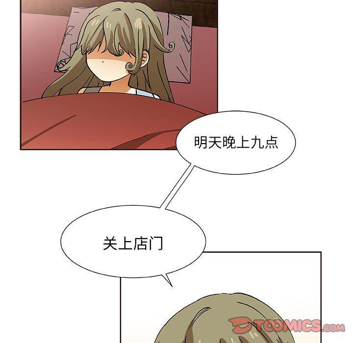 女生爱女生漫画韩漫全集-第30话无删减无遮挡章节图片 