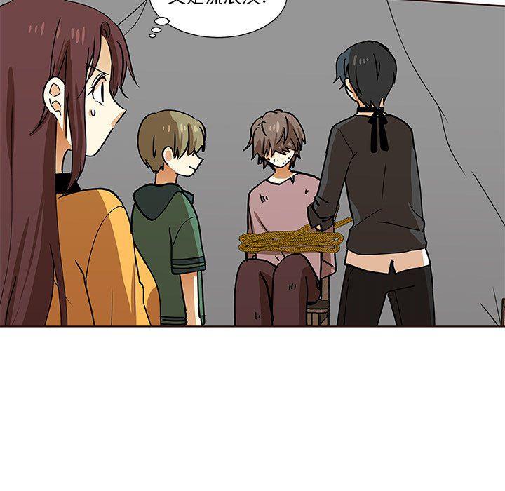 女生爱女生漫画韩漫全集-第30话无删减无遮挡章节图片 