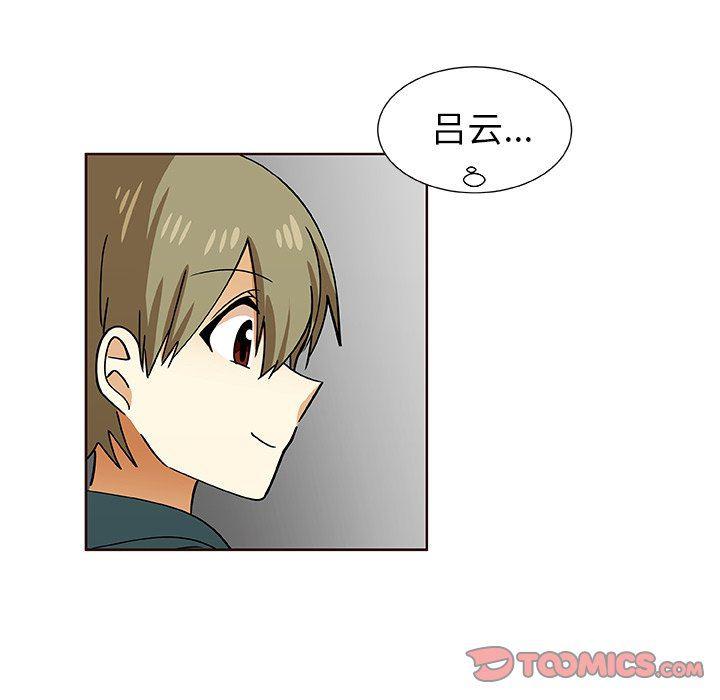 女生爱女生漫画韩漫全集-第30话无删减无遮挡章节图片 