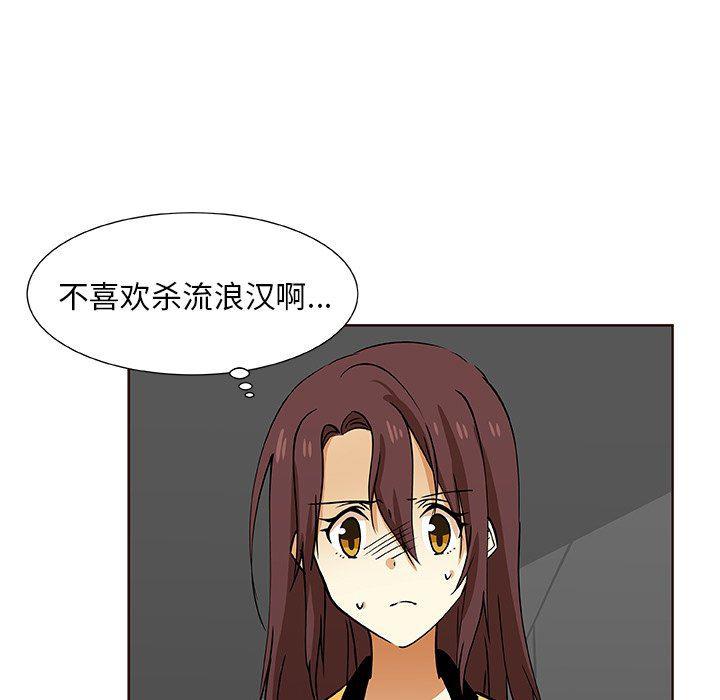女生爱女生漫画韩漫全集-第30话无删减无遮挡章节图片 