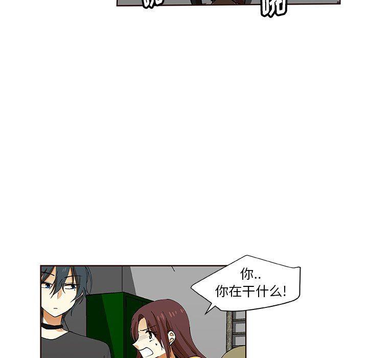 女生爱女生漫画韩漫全集-第30话无删减无遮挡章节图片 