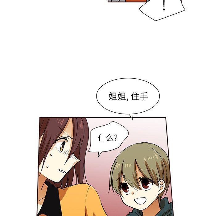 女生爱女生漫画韩漫全集-第30话无删减无遮挡章节图片 