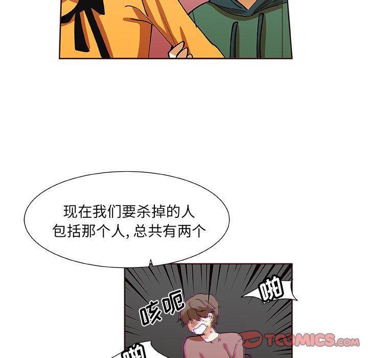 女生爱女生漫画韩漫全集-第30话无删减无遮挡章节图片 