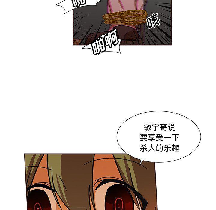 女生爱女生漫画韩漫全集-第30话无删减无遮挡章节图片 