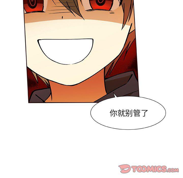 女生爱女生漫画韩漫全集-第30话无删减无遮挡章节图片 