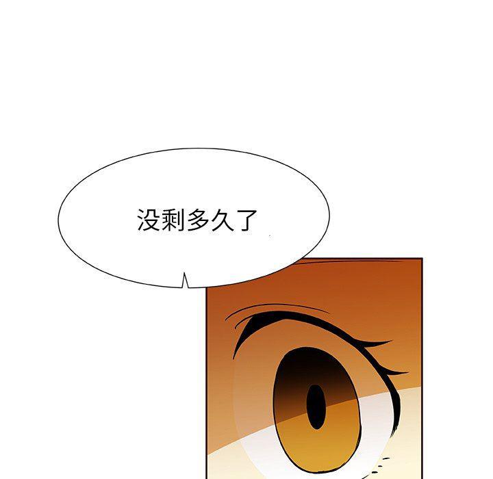 女生爱女生漫画韩漫全集-第30话无删减无遮挡章节图片 