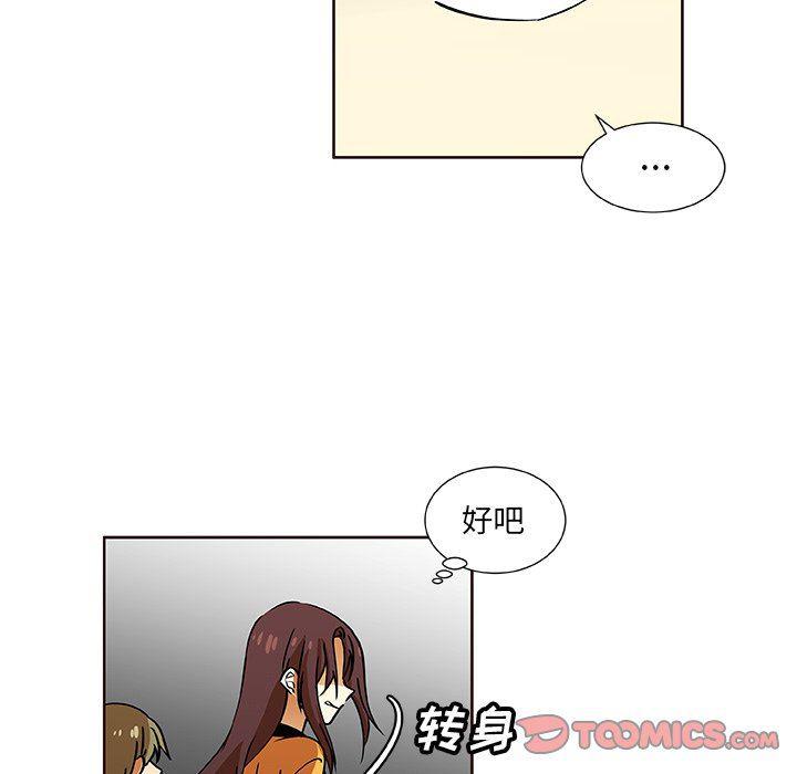 女生爱女生漫画韩漫全集-第30话无删减无遮挡章节图片 