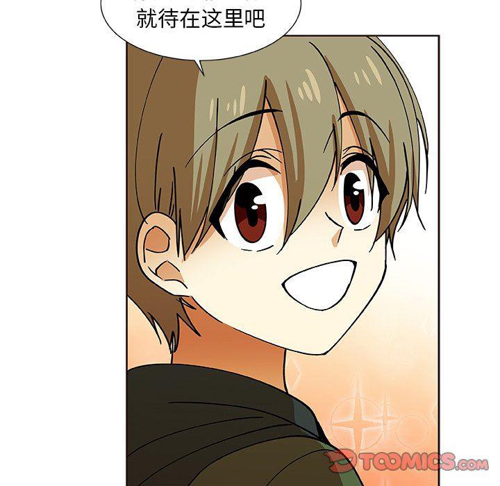 女生爱女生漫画韩漫全集-第30话无删减无遮挡章节图片 