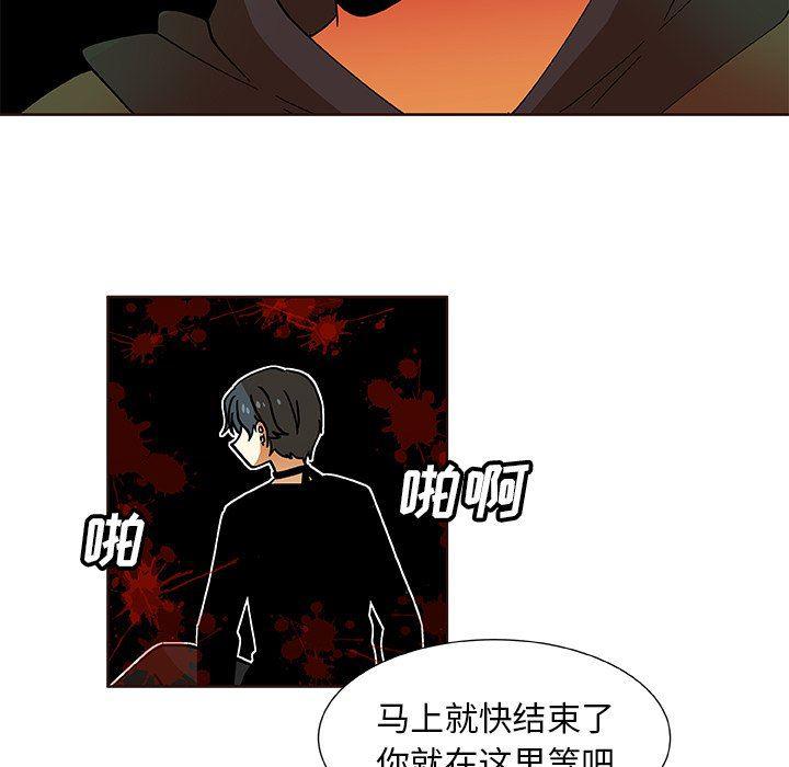 女生爱女生漫画韩漫全集-第30话无删减无遮挡章节图片 