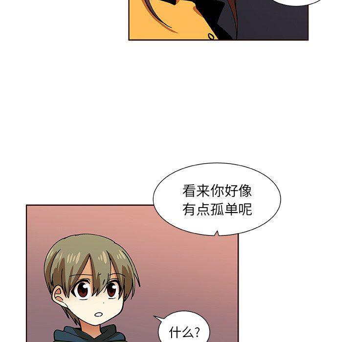 女生爱女生漫画韩漫全集-第30话无删减无遮挡章节图片 