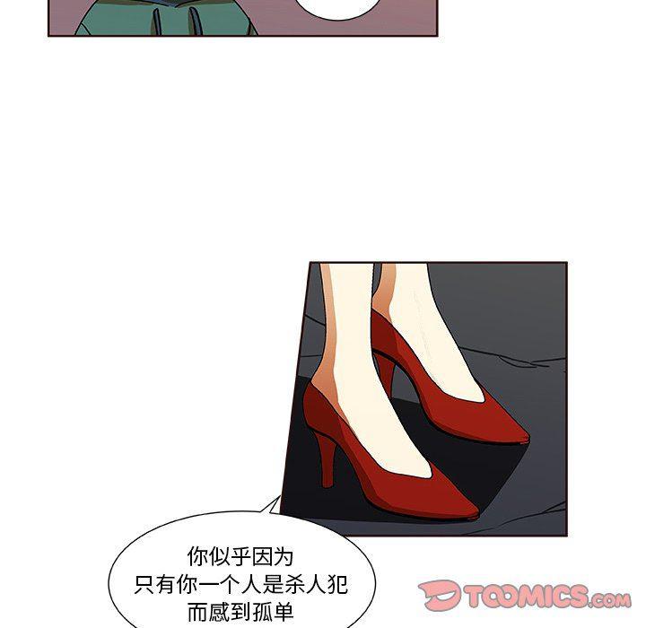 女生爱女生漫画韩漫全集-第30话无删减无遮挡章节图片 