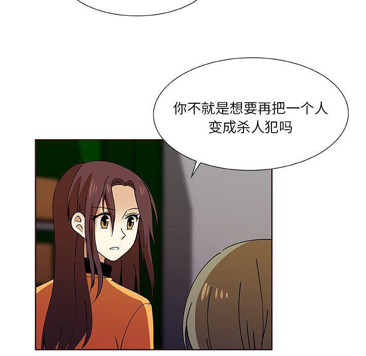 女生爱女生漫画韩漫全集-第30话无删减无遮挡章节图片 