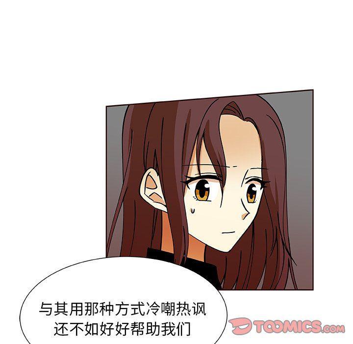 女生爱女生漫画韩漫全集-第30话无删减无遮挡章节图片 