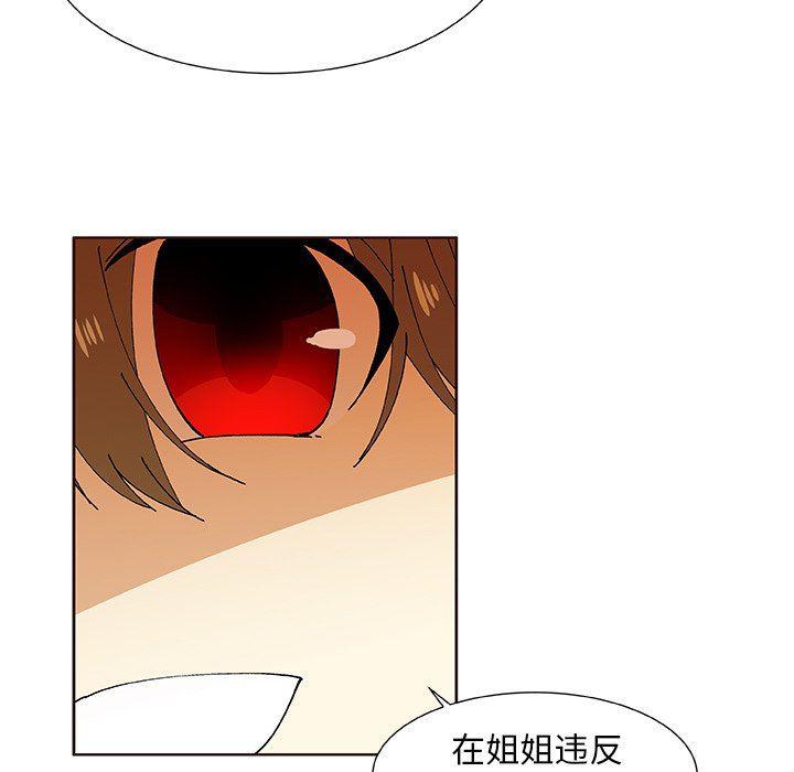 女生爱女生漫画韩漫全集-第30话无删减无遮挡章节图片 