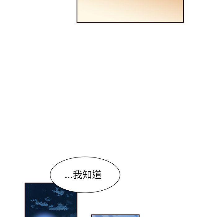 女生爱女生漫画韩漫全集-第30话无删减无遮挡章节图片 