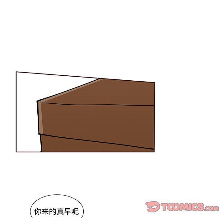 女生爱女生漫画韩漫全集-第30话无删减无遮挡章节图片 