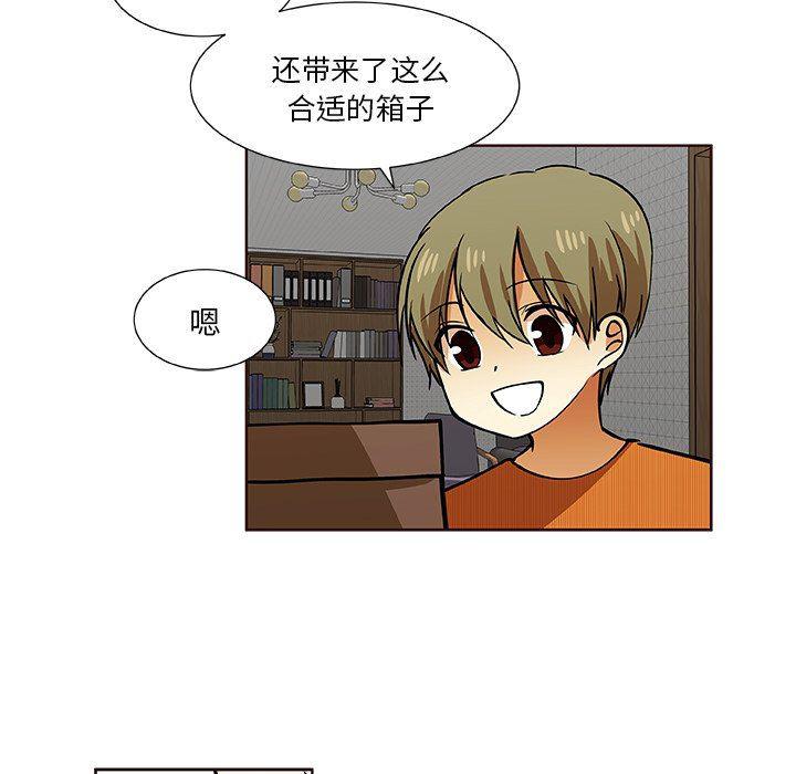 女生爱女生漫画韩漫全集-第30话无删减无遮挡章节图片 