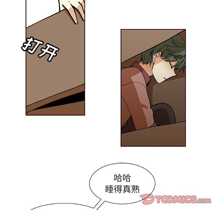女生爱女生漫画韩漫全集-第30话无删减无遮挡章节图片 