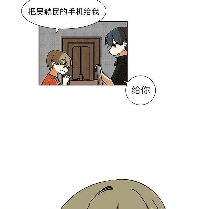 女生爱女生漫画韩漫全集-第30话无删减无遮挡章节图片 