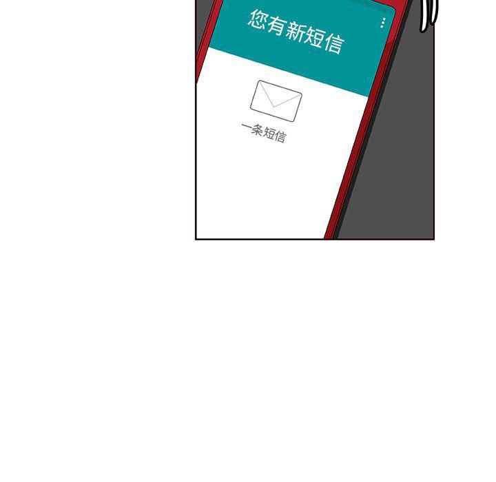 女生爱女生漫画韩漫全集-第30话无删减无遮挡章节图片 