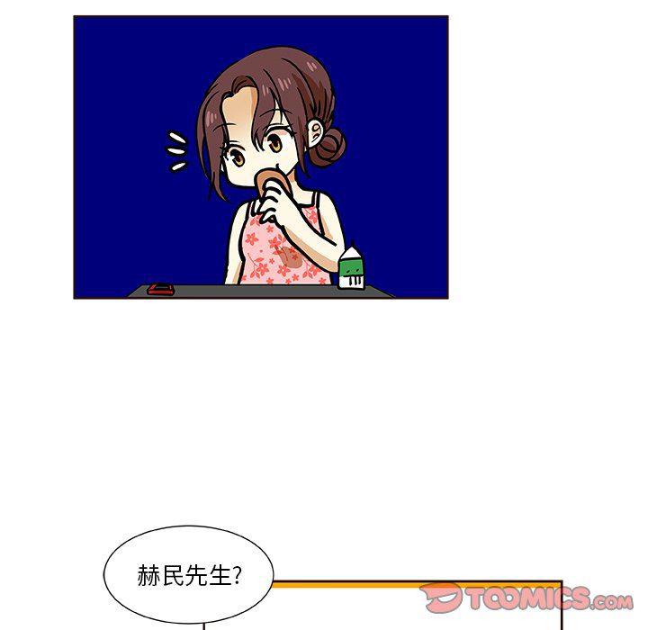 女生爱女生漫画韩漫全集-第30话无删减无遮挡章节图片 