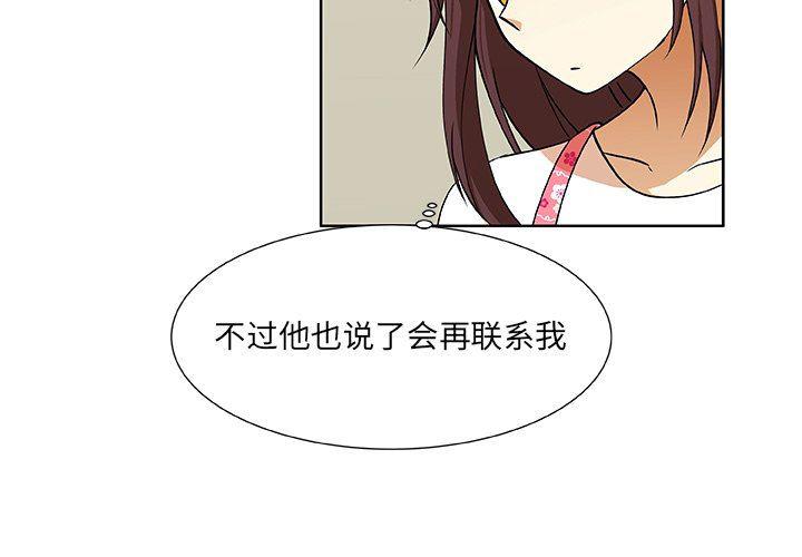 女生爱女生漫画韩漫全集-第31话无删减无遮挡章节图片 