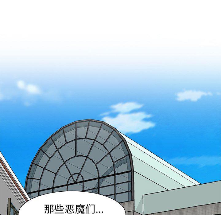 女生爱女生漫画韩漫全集-第31话无删减无遮挡章节图片 