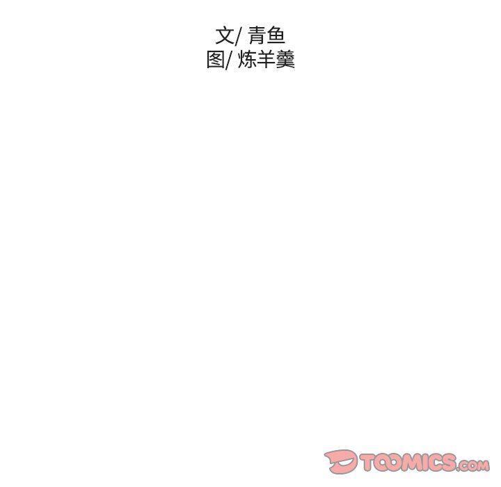 女生爱女生漫画韩漫全集-第31话无删减无遮挡章节图片 