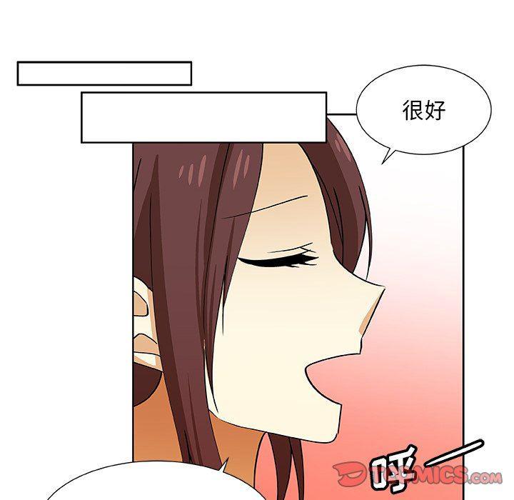 女生爱女生漫画韩漫全集-第31话无删减无遮挡章节图片 