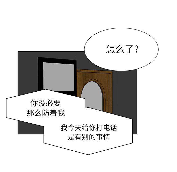 女生爱女生漫画韩漫全集-第31话无删减无遮挡章节图片 