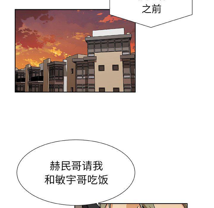 女生爱女生漫画韩漫全集-第31话无删减无遮挡章节图片 