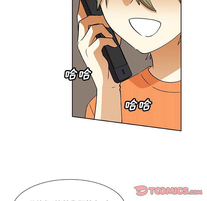 女生爱女生漫画韩漫全集-第31话无删减无遮挡章节图片 