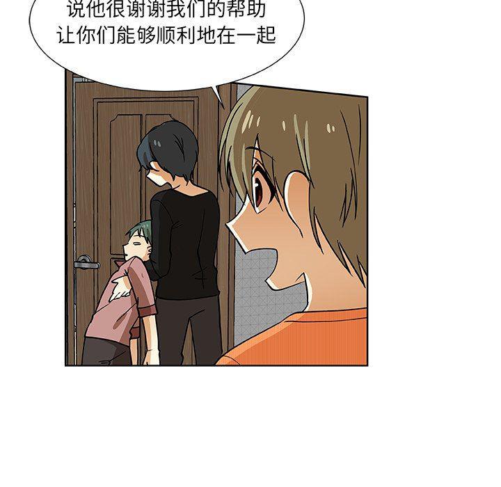 女生爱女生漫画韩漫全集-第31话无删减无遮挡章节图片 