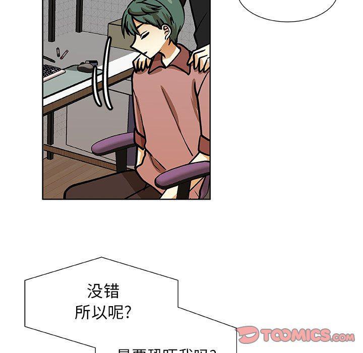 女生爱女生漫画韩漫全集-第31话无删减无遮挡章节图片 