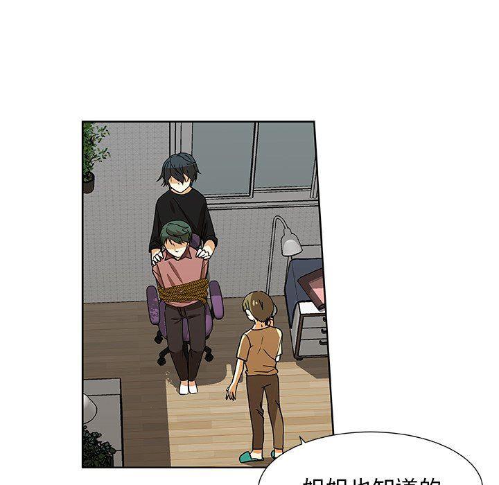 女生爱女生漫画韩漫全集-第31话无删减无遮挡章节图片 