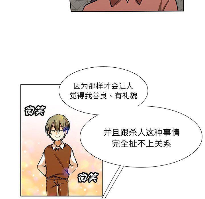女生爱女生漫画韩漫全集-第31话无删减无遮挡章节图片 