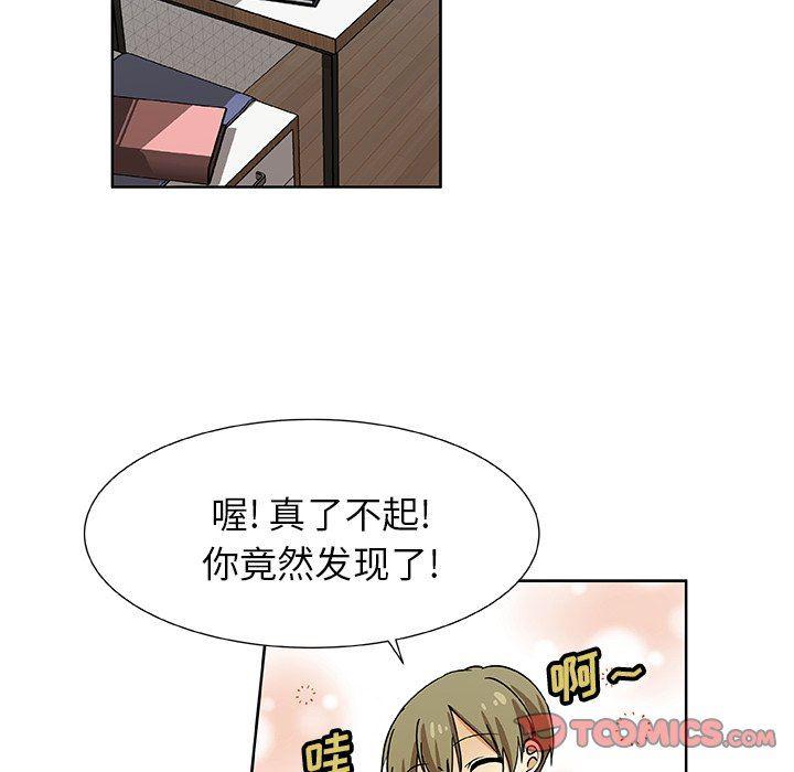 女生爱女生漫画韩漫全集-第31话无删减无遮挡章节图片 