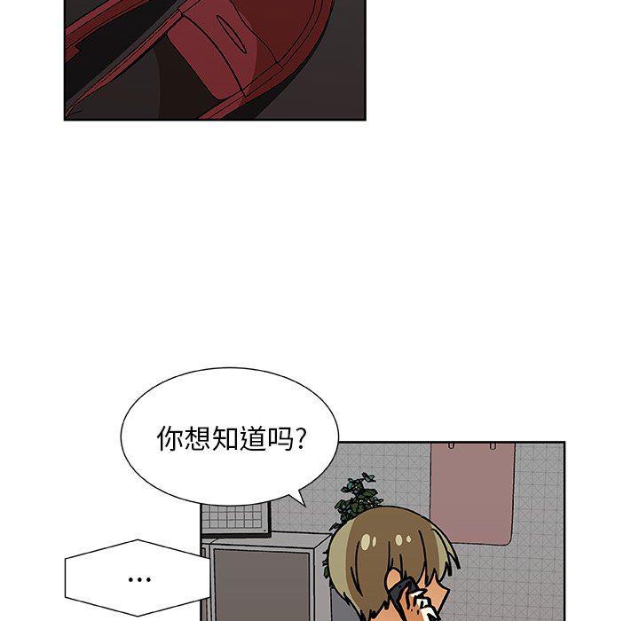 女生爱女生漫画韩漫全集-第31话无删减无遮挡章节图片 