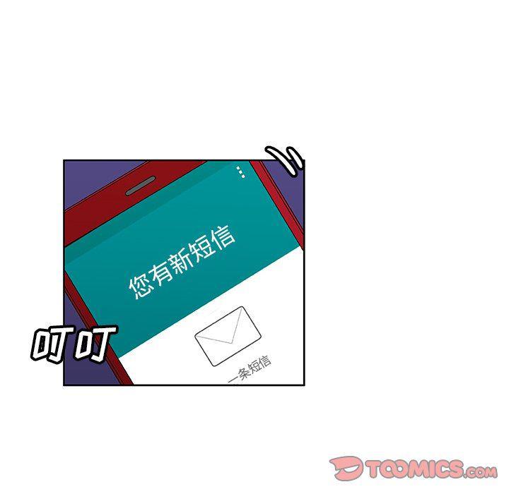 女生爱女生漫画韩漫全集-第31话无删减无遮挡章节图片 