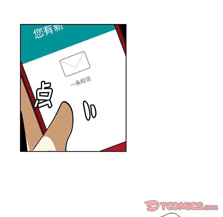 女生爱女生漫画韩漫全集-第31话无删减无遮挡章节图片 