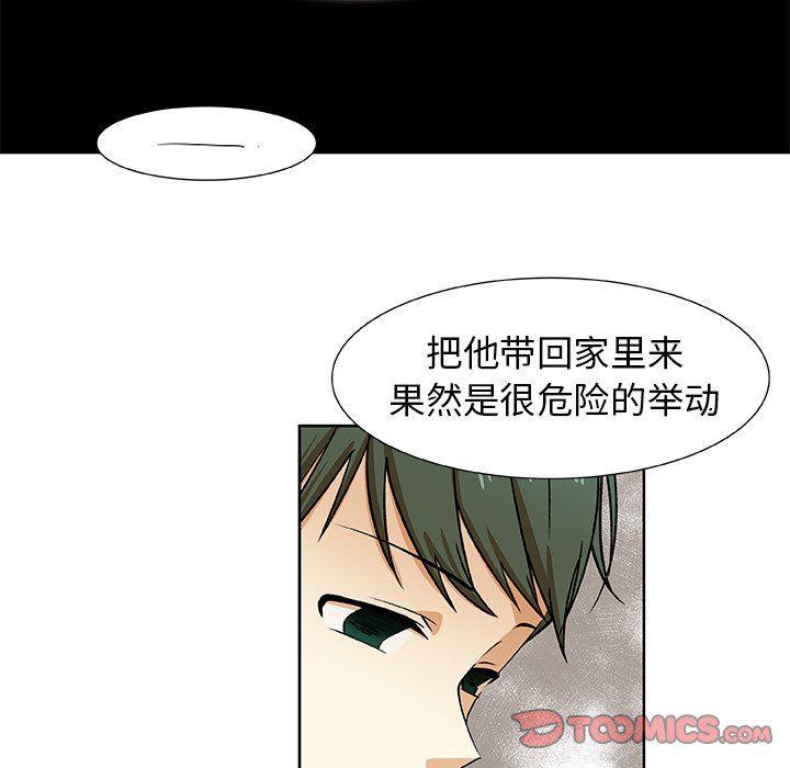 女生爱女生漫画韩漫全集-第32话无删减无遮挡章节图片 